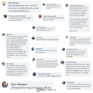 Review นักเรียน Snappix