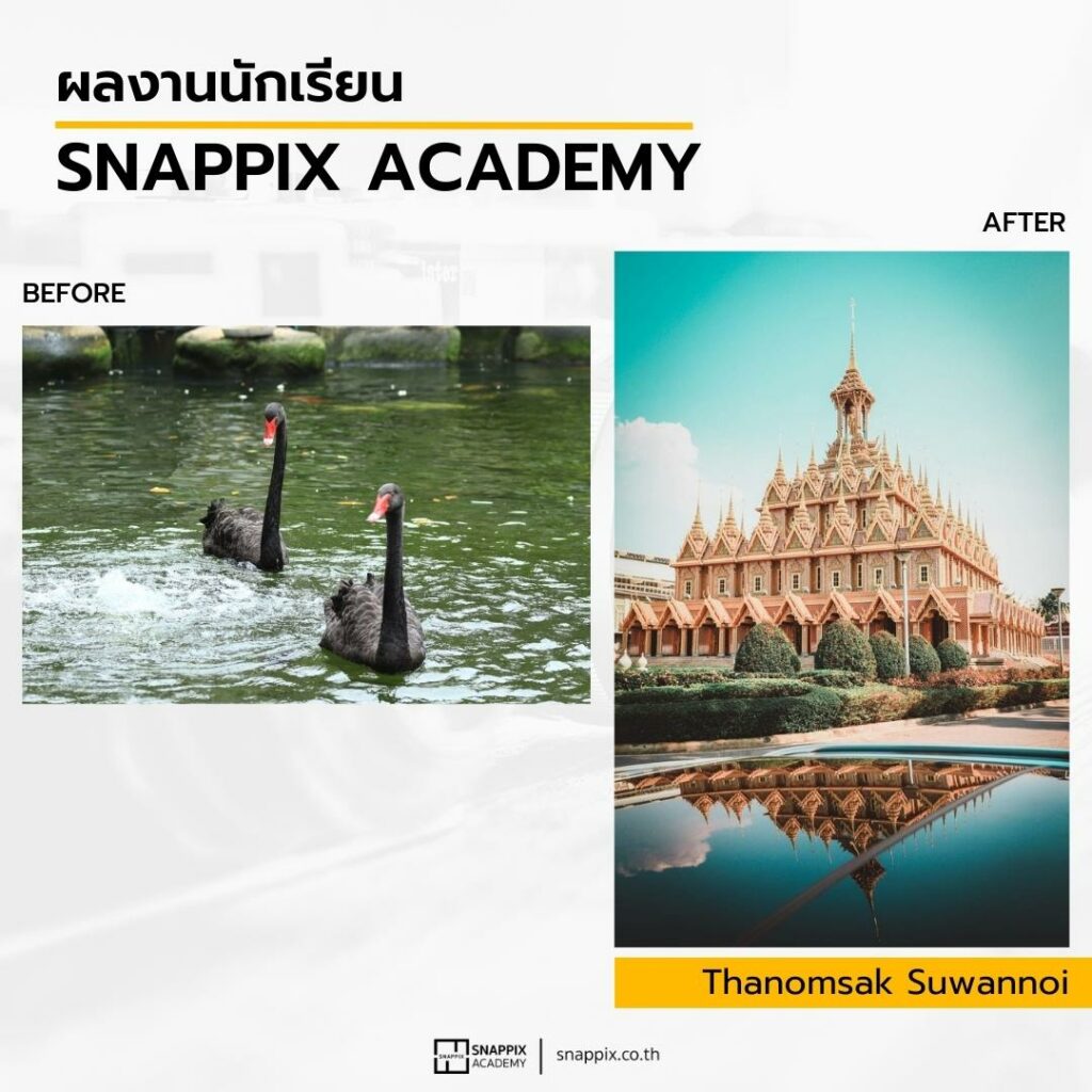 ตัวอย่างผลงานนักเรียน