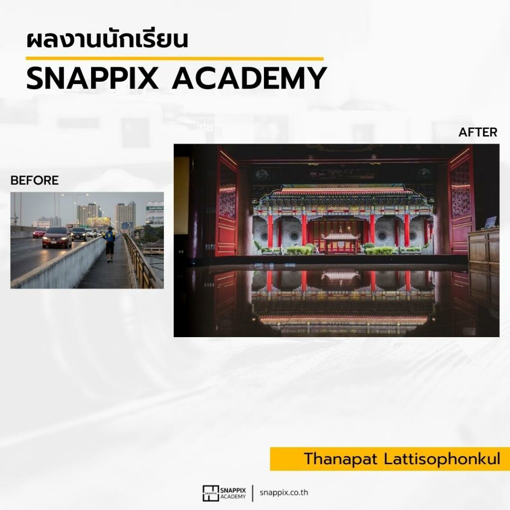 ตัวอย่างผลงานนักเรียน