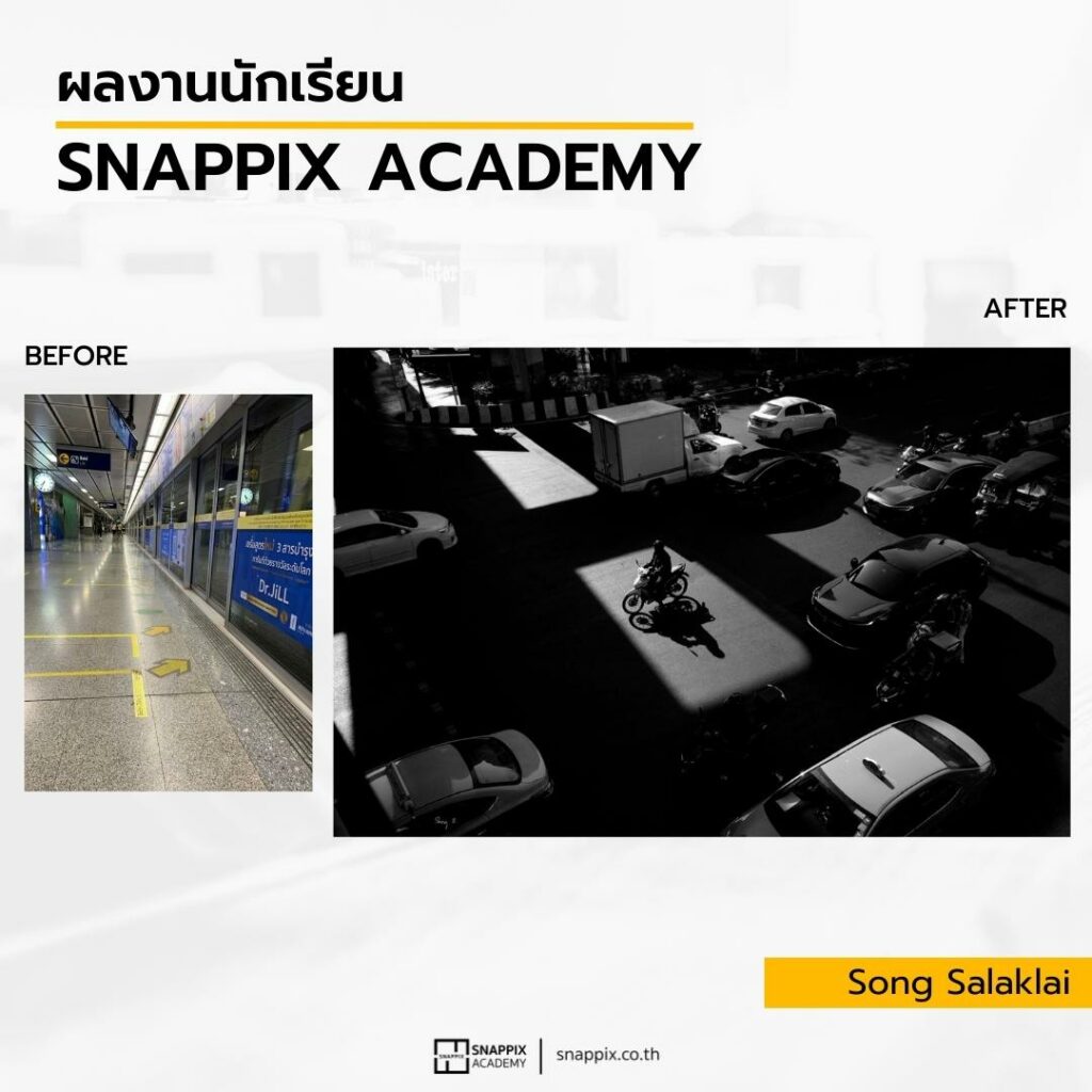 ตัวอย่างผลงานนักเรียน