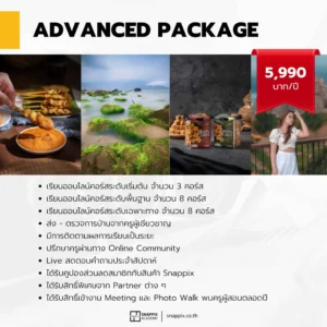 Snappix Subscription Courses | รวมคอร์สเรียนถ่ายภาพทั้งหมด 20 คอร์สในระบบสมาชิก - Advanced Package 1 ปี